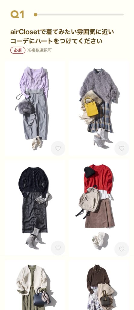 air Closet
（エアークローゼット）